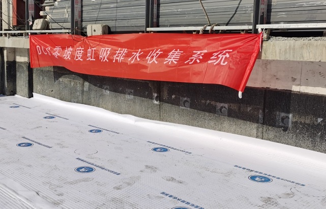 福建DCS零坡度虹吸排水系统杭州项目